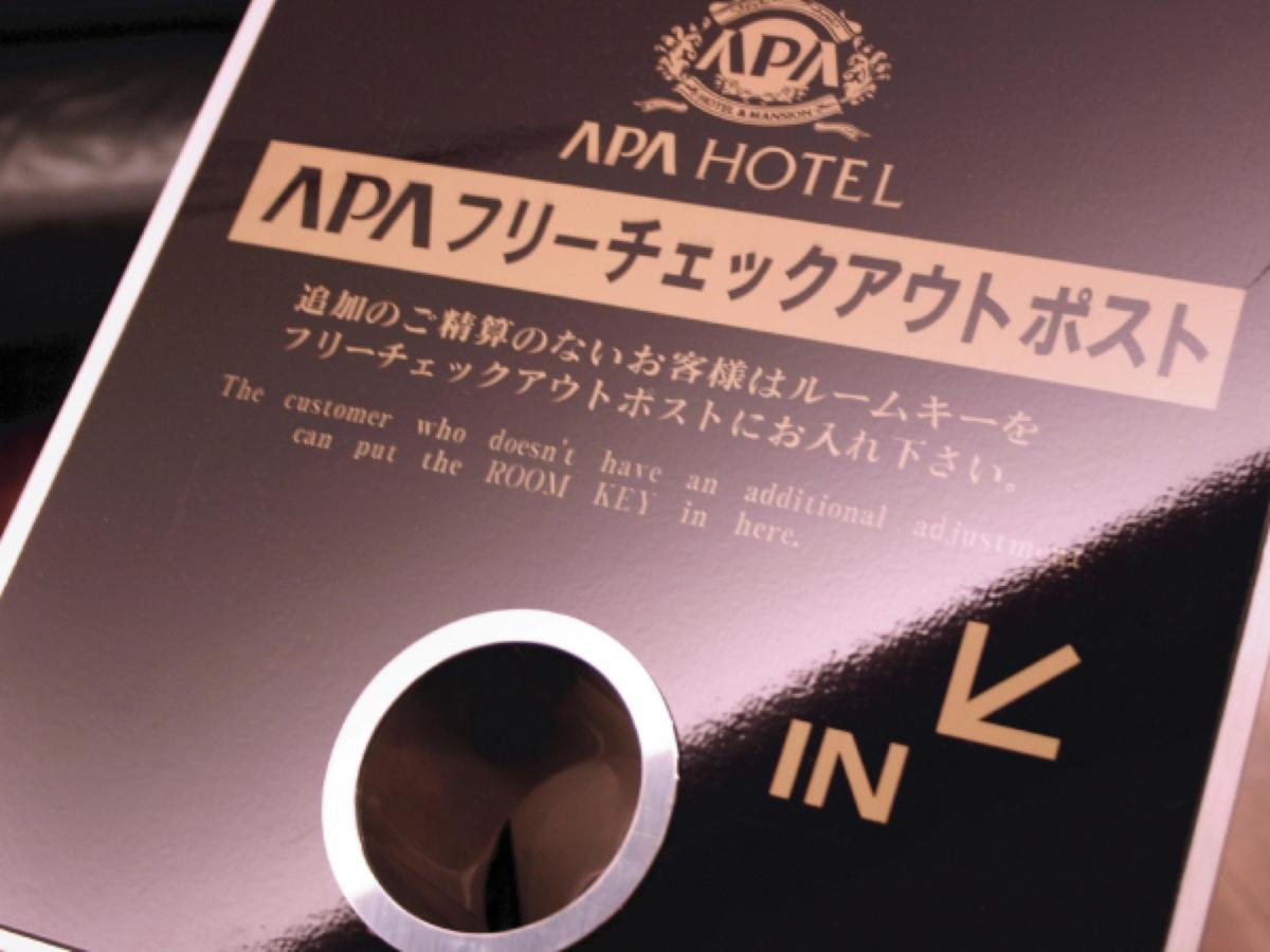 Apa Hotel Sagamihara Kobuchi Ekimae Exteriér fotografie