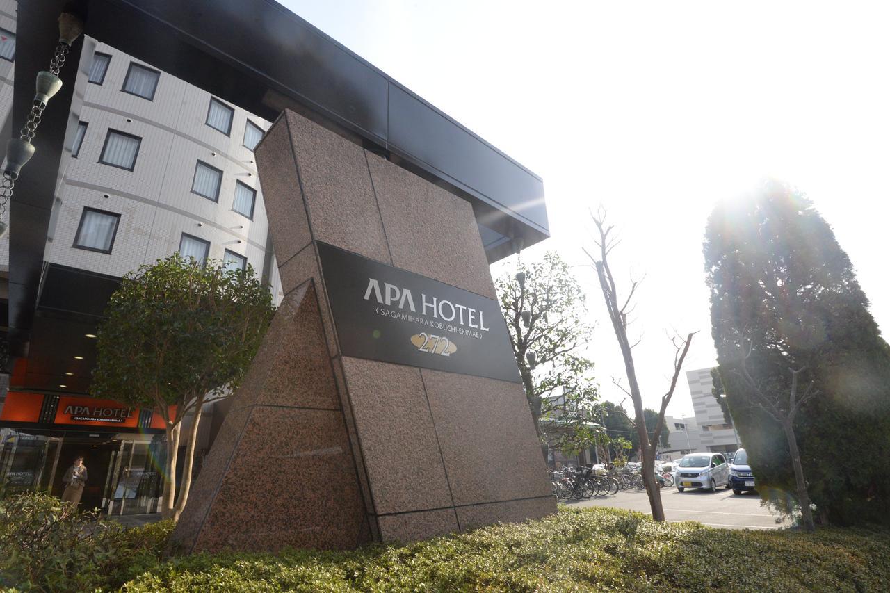 Apa Hotel Sagamihara Kobuchi Ekimae Exteriér fotografie